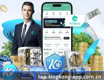 星空体育体育官网 APP 深度功能